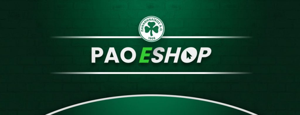 PAO EShop Site 1600 X 720px 1024x393